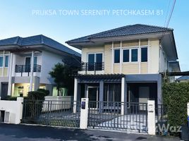 ขายบ้านเดี่ยว 3 ห้องนอน ในโครงการ พฤกษาทาวน์ เซเรนิตี้ เพชรเกษม 81, หนองแขม, หนองแขม