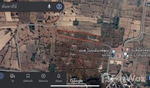 Земельный участок, N/A на продажу в Non Mueang Phatthana, Накхон Ратчасима 