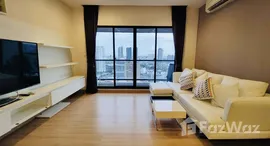 ยูนิตที่เหลืออยู่ในโครงการ เออบาโน่ แอปโซลูท สาทร-ตากสิน