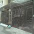 Studio House for sale in District 10, Ho Chi Minh City, Ward 11, District 10