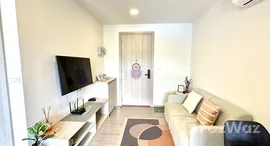 ยูนิตที่เหลืออยู่ในโครงการ ดีคอนโด รีฟ ภูเก็ต