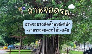 1 Bedroom House for sale in Ko Phlapphla, Ratchaburi 
