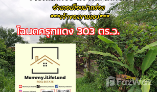 N/A Grundstück zu verkaufen in Pak Chong, Nakhon Ratchasima 
