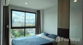 ยูนิตมือสองและให้เช่า