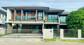 ยูนิตที่เหลืออยู่ในโครงการ บุราสิริ บางนา