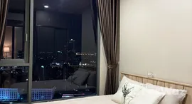 ยูนิตมือสองและให้เช่า