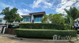 ยูนิตที่เหลืออยู่ในโครงการ เออร์เบิ้น สาทร