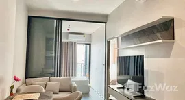 ยูนิตที่เหลืออยู่ในโครงการ Ideo Sukhumvit - Rama 4