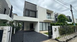 ยูนิตที่เหลืออยู่ในโครงการ ลากูน่า พาร์ค