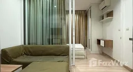 ยูนิตที่เหลืออยู่ในโครงการ เดอะ โฮเทล เซอร์วิส คอนโด