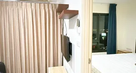 ยูนิตที่เหลืออยู่ในโครงการ Rich Park at Triple Station