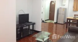 Доступные квартиры в Prasanmitr Condominium