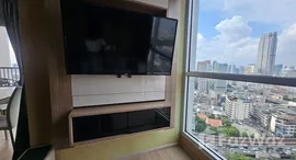 ยูนิตที่เหลืออยู่ในโครงการ ริทึ่ม สาทร