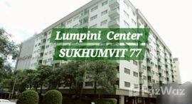 ยูนิตที่เหลืออยู่ในโครงการ คอนโด ลุมพินี เซ็นเตอร์ สุขุมวิท 77 