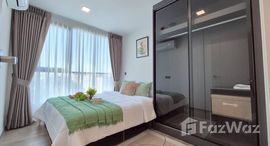 ยูนิตที่เหลืออยู่ในโครงการ แอทโมซ ลาดพร้าว 71