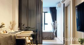 ยูนิตที่เหลืออยู่ในโครงการ ไลฟ์ อโศก พระราม 9