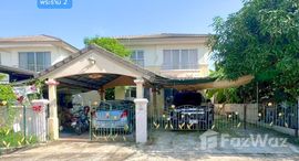 ยูนิตที่เหลืออยู่ในโครงการ ศุภาลัย วิลล์ พระราม 2