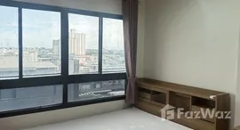 ยูนิตมือสองและให้เช่า