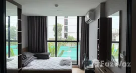 Available Units at The Cube Loft Ladprao 107