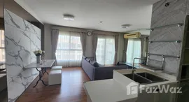 ยูนิตที่เหลืออยู่ในโครงการ เอส แอนด์ เอส สุขุมวิท คอนโดมิเนียม