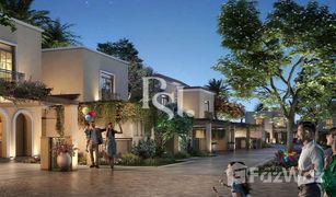 2 chambres Maison de ville a vendre à Yas Acres, Abu Dhabi Yas Park Gate