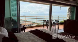 ยูนิตที่เหลืออยู่ในโครงการ วิว ทะเล 5