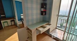 ยูนิตที่เหลืออยู่ในโครงการ ลุมพินี เพลส ศรีนครินทร์