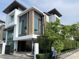 ขายบ้านเดี่ยว 5 ห้องนอน ในโครงการ เนอวานา บียอนด์ เกษตร-นวมินทร์, นวลจันทร์, บึงกุ่ม, กรุงเทพมหานคร