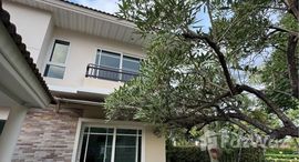 ยูนิตมือสองและให้เช่า