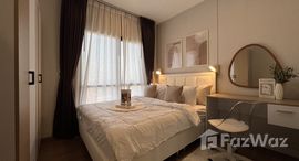 ยูนิตที่เหลืออยู่ในโครงการ เมทริส พระราม 9-รามคำแหง