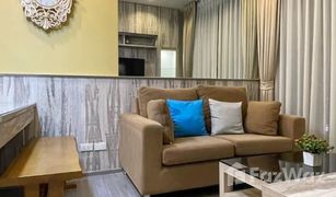 1 Schlafzimmer Wohnung zu verkaufen in Khlong Ton Sai, Bangkok Nye by Sansiri