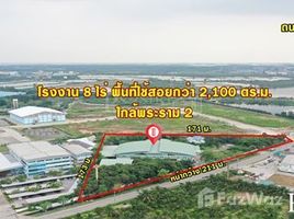 ขายคลังสินค้า ใน บางโทรัด, สมุทรสาคร, บางโทรัด, เมืองสมุทรสาคร, สมุทรสาคร