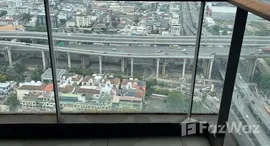 ยูนิตที่เหลืออยู่ในโครงการ สตาร์ วิว