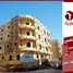 3 침실 Grand Cesar에서 판매하는 아파트, South Investors Area, 뉴 카이로 시티, 카이로