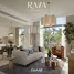 4 غرفة نوم تاون هاوس للبيع في Raya,  فيلانوفا , Dubai Land