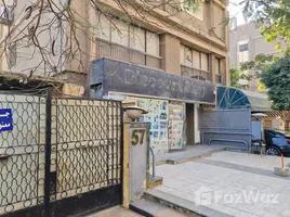 18 Bedroom House for sale in Cairo, Sarayat Al Maadi, Hay El Maadi, Cairo