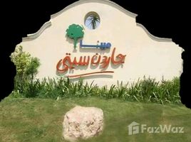 在Mena Garden City出售的4 卧室 联排别墅, Al Motamayez District, 6 October City