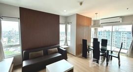 ยูนิตมือสองและให้เช่า