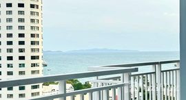 ยูนิตที่เหลืออยู่ในโครงการ ลุมพินี พาร์ค บีช จอมเทียน