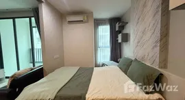 ยูนิตที่เหลืออยู่ในโครงการ Ideo Q Chula Samyan