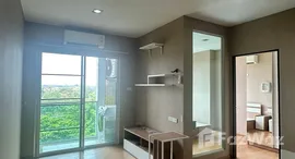 ยูนิตที่เหลืออยู่ในโครงการ วัน พลัส นายทีน