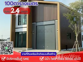  Land for sale at Pinthongland Factory Village, Lahan, Bang Bua Thong, Nonthaburi