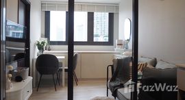 ยูนิตที่เหลืออยู่ในโครงการ เอกซ์ที ห้วยขวาง