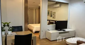 ยูนิตที่เหลืออยู่ในโครงการ 15 สุขุมวิท เรสซิเด็นซ์