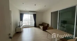 ยูนิตมือสองและให้เช่า