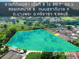  Terrain for sale in Bang Phra, Si Racha, Bang Phra