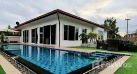 ยูนิตมือสองและให้เช่า