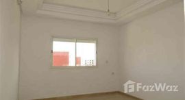 Appartement à vendre中可用单位