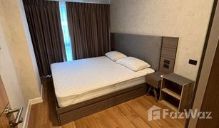 2 Schlafzimmern Wohnung zu verkaufen in Pa Daet, Chiang Mai Arise Condo At Mahidol