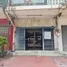 3 침실 샵하우스을(를) FazWaz.co.kr에서 판매합니다., 왓 테르 시린, Pom Prap Sattru Phai, 방콕, 태국